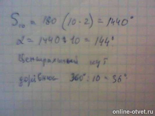 Изображение к ответу