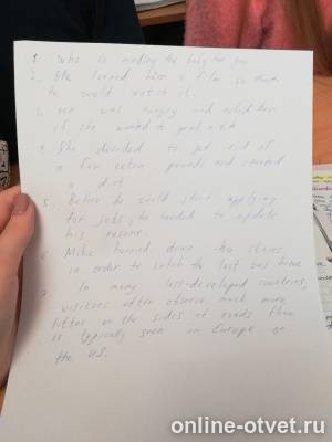 Изображение к вопросу