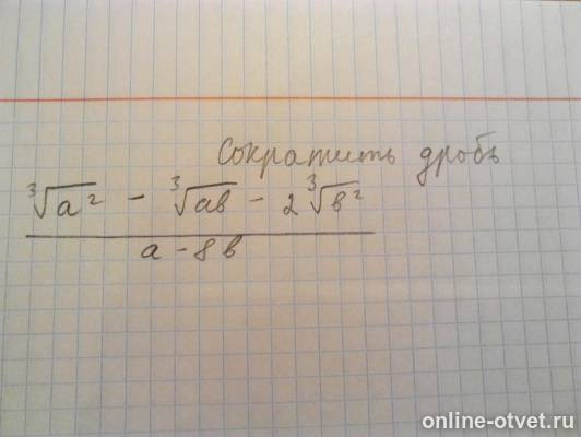 Изображение к вопросу