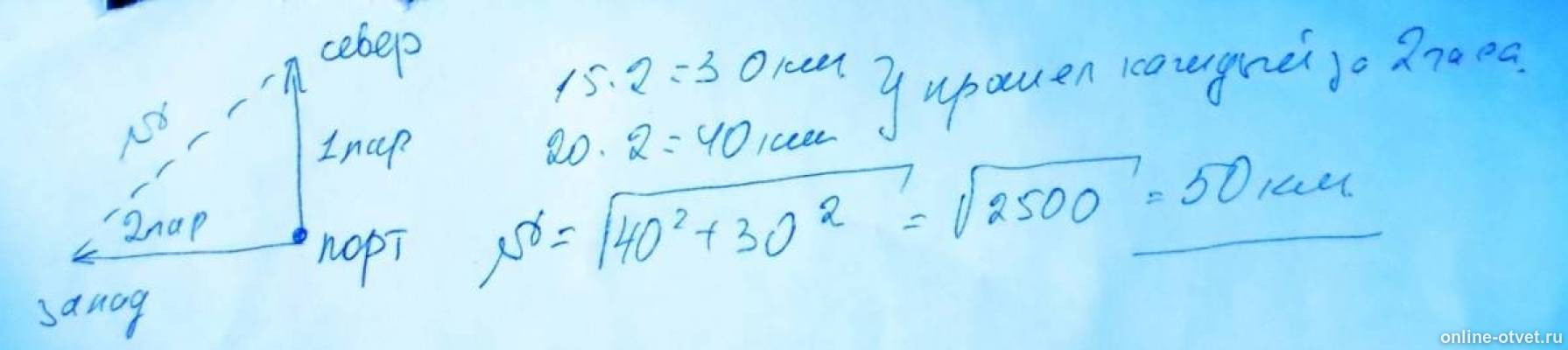 Изображение к ответу