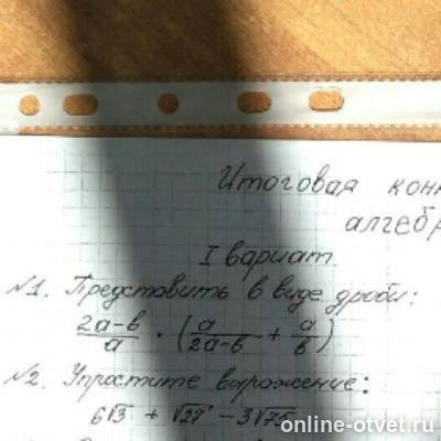 Изображение к вопросу