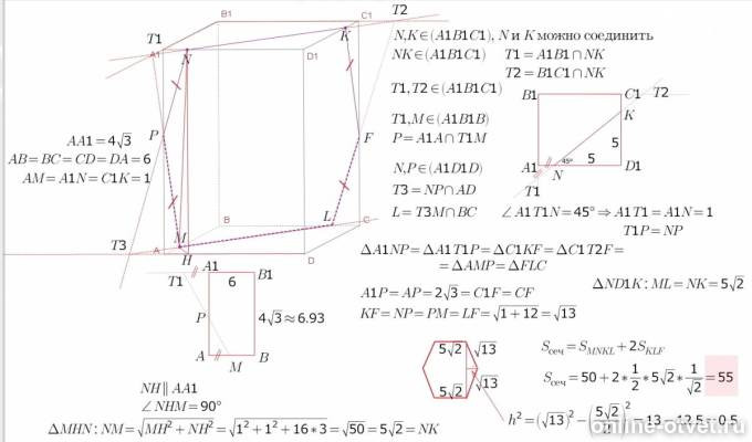 Изображение к ответу