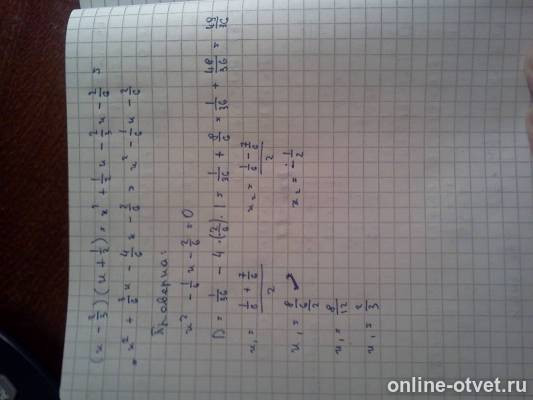 Изображение к ответу