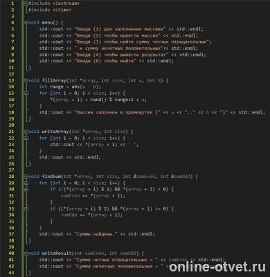Изображение к ответу
