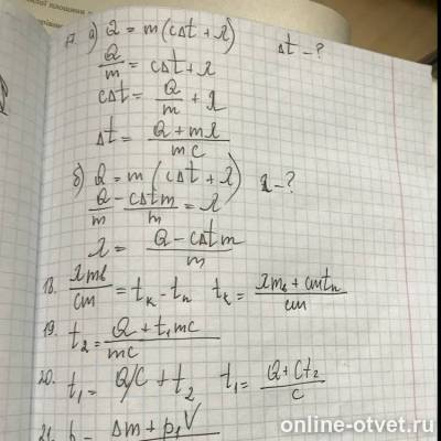 Изображение к ответу