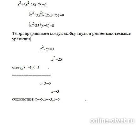 Изображение к ответу