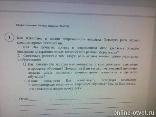 Изображение к вопросу