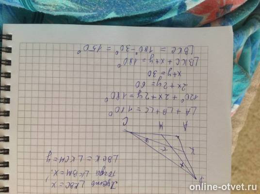 Изображение к ответу