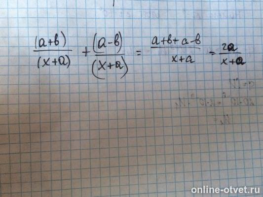 Изображение к ответу