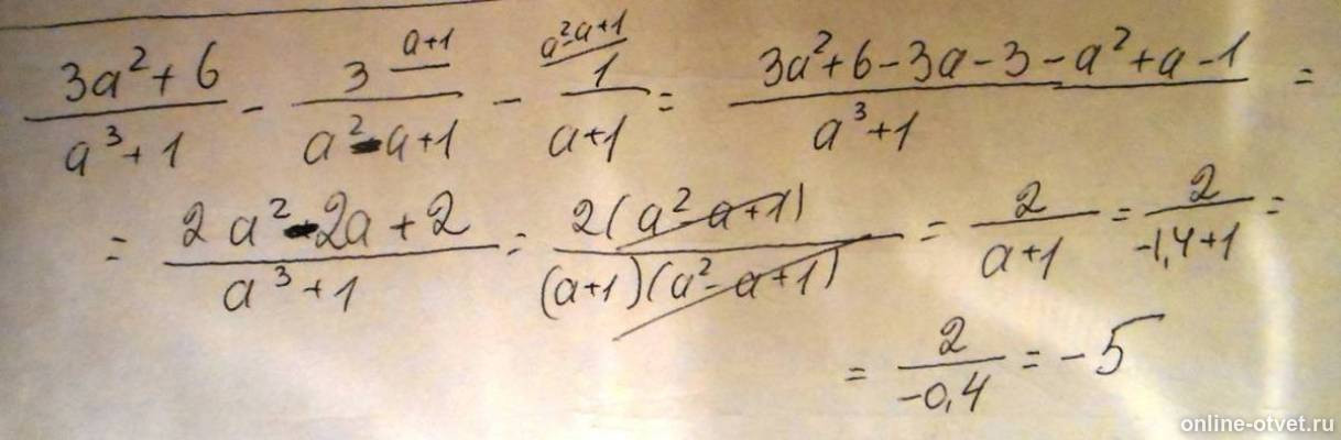 Изображение к ответу