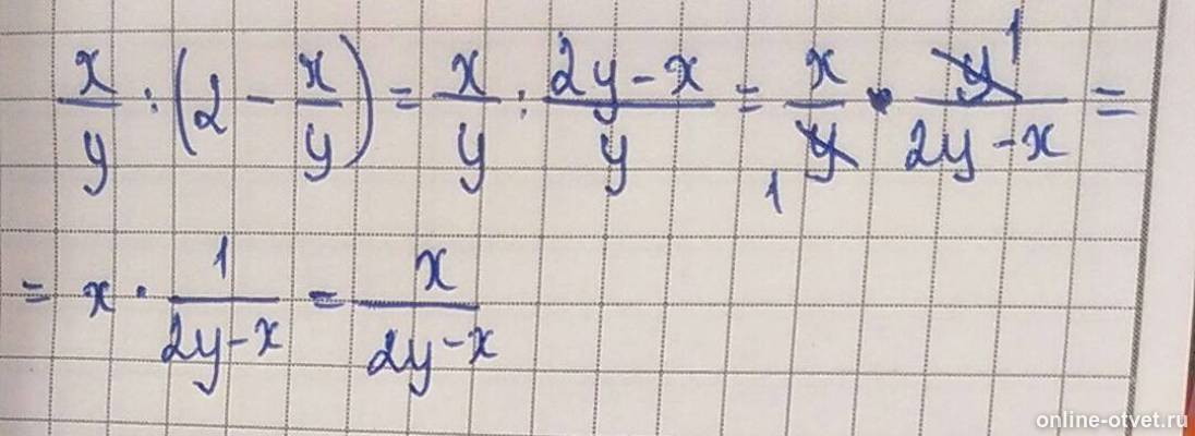 Изображение к ответу