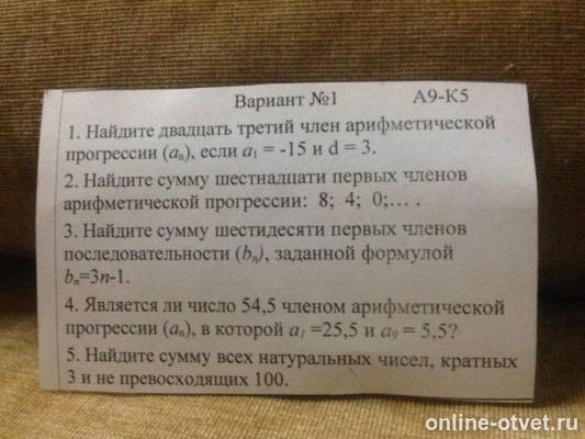 Изображение к вопросу