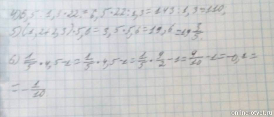 Изображение к ответу