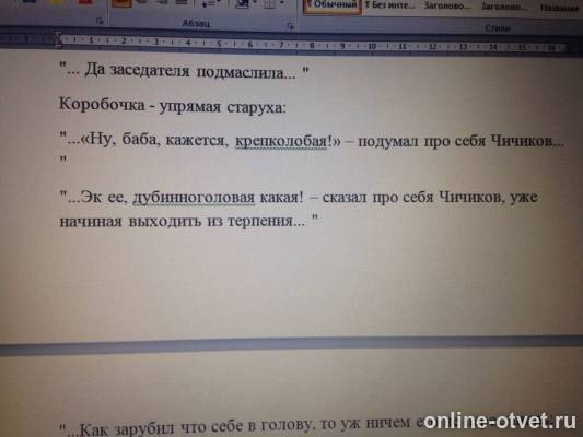 Изображение к ответу