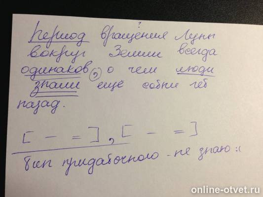 Изображение к ответу