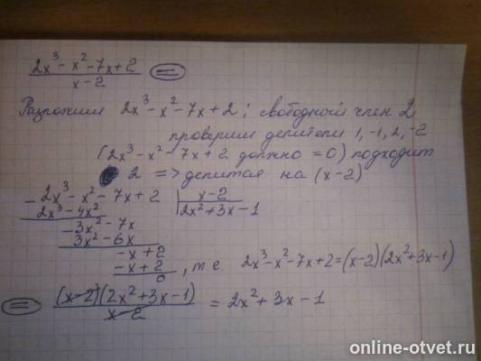 Изображение к ответу