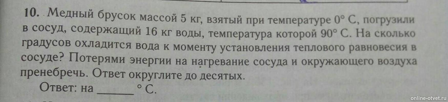 Изображение к вопросу