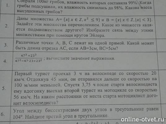 Изображение к вопросу