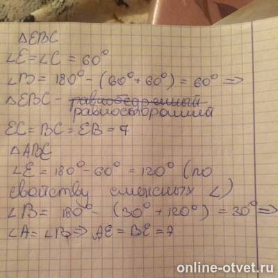 Изображение к ответу