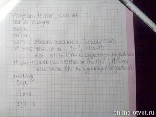 Изображение к вопросу