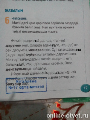 Изображение к ответу
