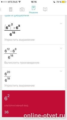 Изображение к ответу