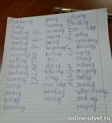 Изображение к ответу