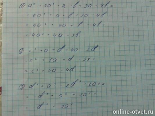 Изображение к ответу