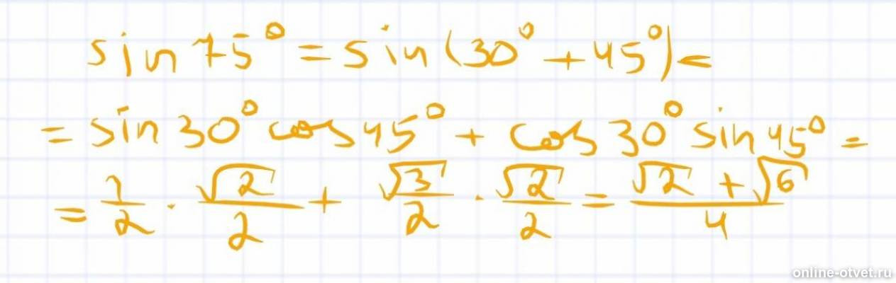 Изображение к ответу