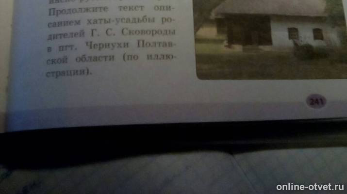 Изображение к ответу