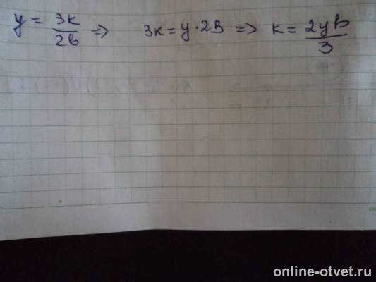 Изображение к ответу