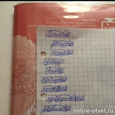 Изображение к ответу