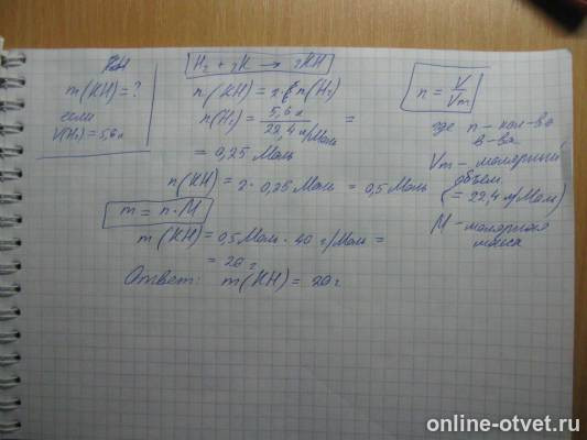 Изображение к ответу