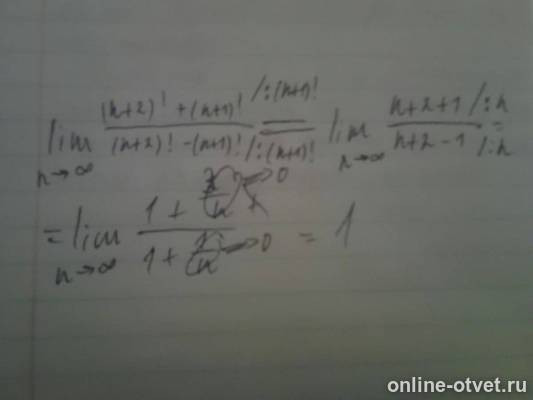 Изображение к ответу