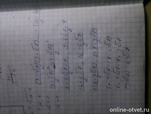 Изображение к ответу