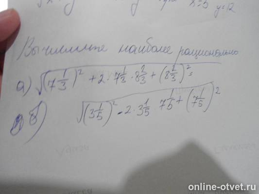 Изображение к вопросу