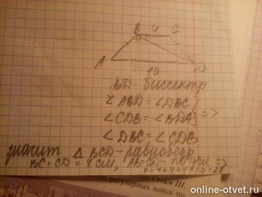 Изображение к ответу