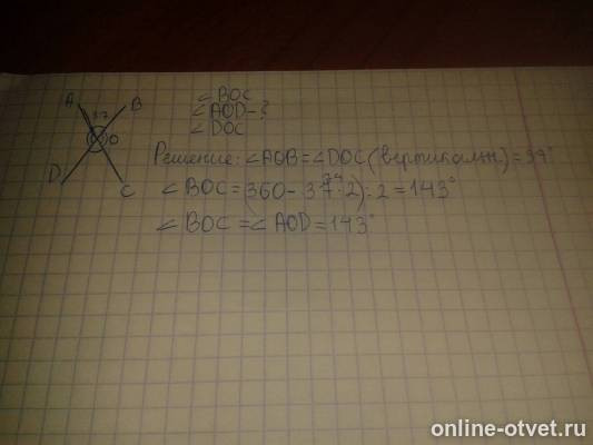 Изображение к ответу