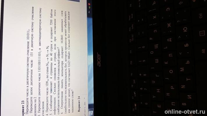 Изображение к вопросу