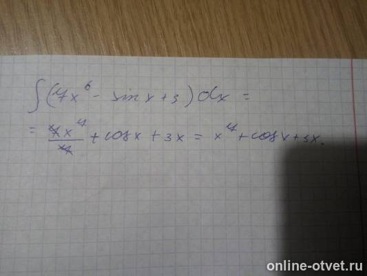 Изображение к ответу