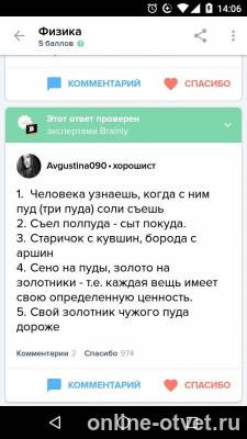 Изображение к ответу