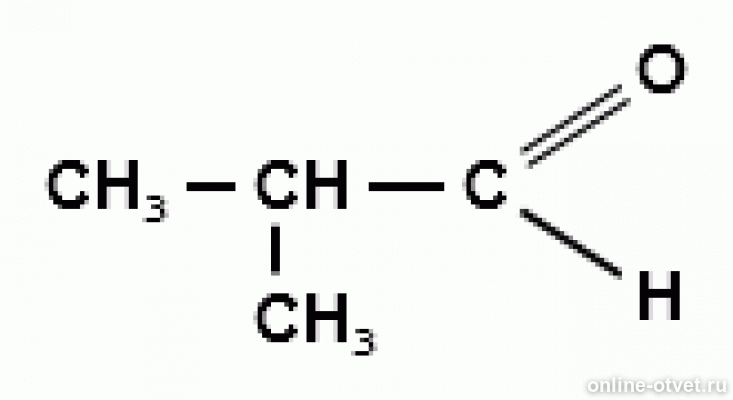 2 гидроксид пропановая кислота