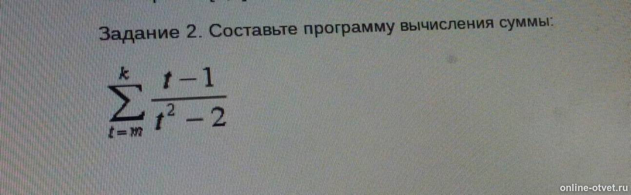Изображение к вопросу