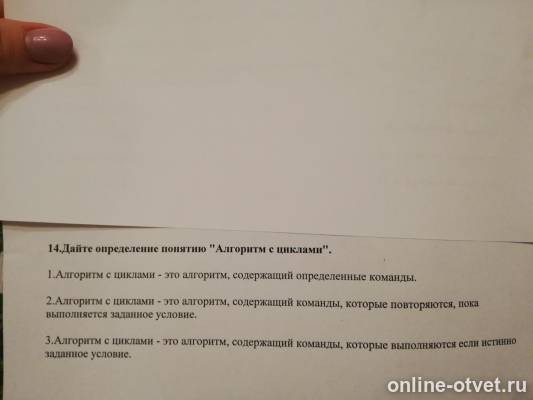 Изображение к вопросу