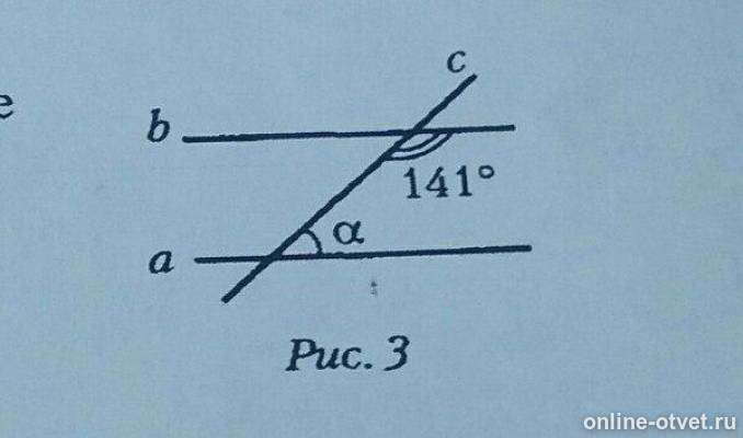 Найдите значение угла. Найдите значение угла а. Рисунки на а3. Найдите значение углов используя рисунок. Найди значение угла f.