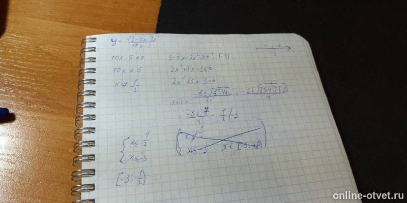 Изображение к ответу