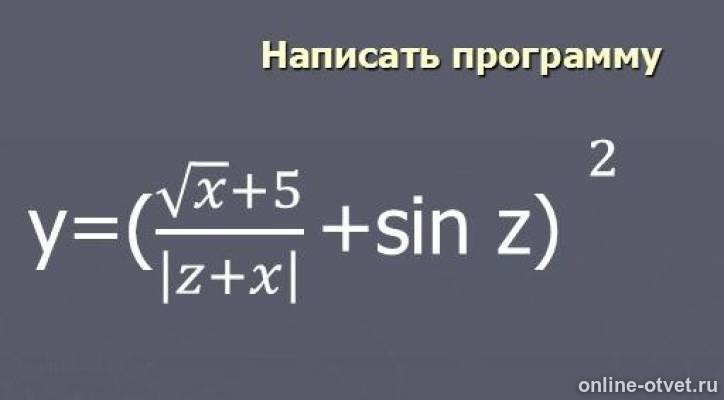 Изображение к вопросу