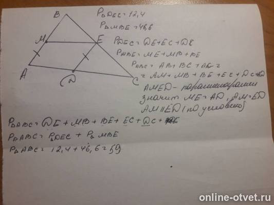 Изображение к ответу
