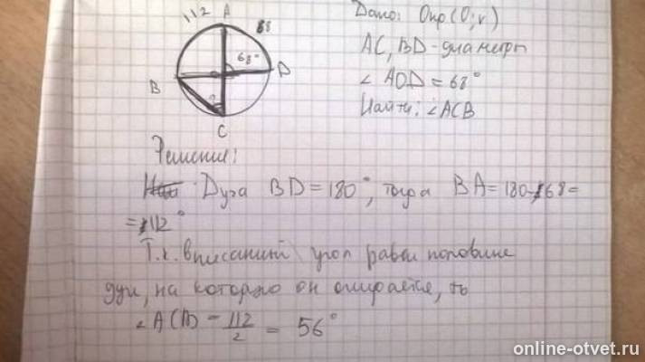 Изображение к ответу