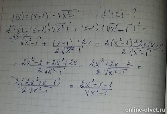 Изображение к ответу